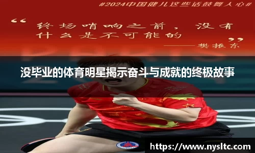 乐鱼电竞官网
