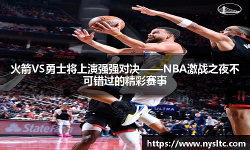 乐鱼电竞平台