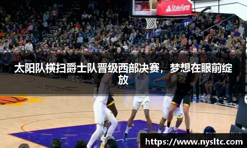 乐鱼电竞官方网站