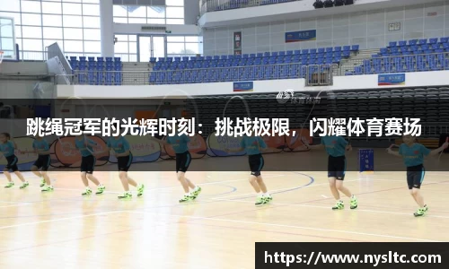 乐鱼电竞官网