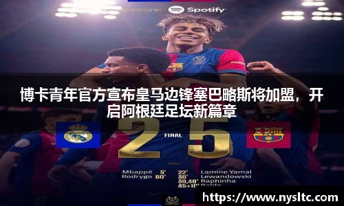 乐鱼电竞官网