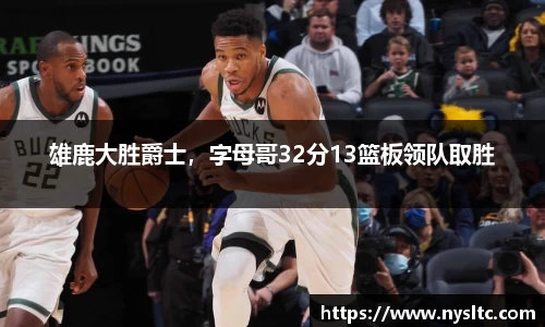 乐鱼电竞官方网站