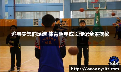 乐鱼电竞官方网站