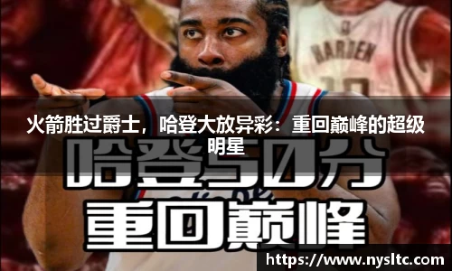 乐鱼电竞平台