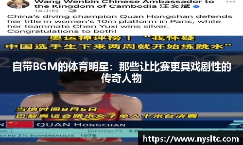乐鱼电竞