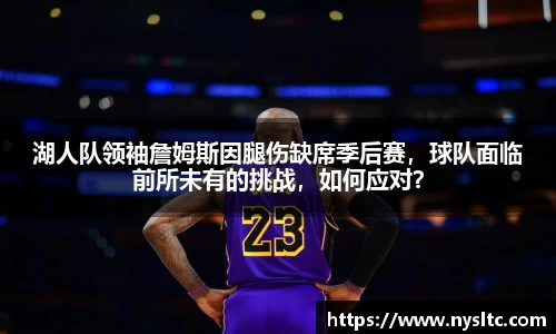 乐鱼电竞平台