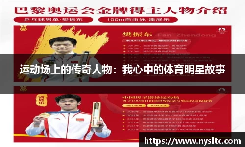 乐鱼电竞平台